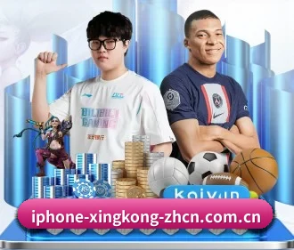 星空体育官网 APP（Starrysky Spor）
